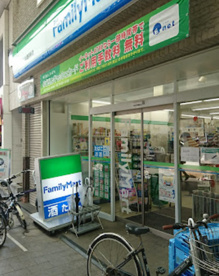 ファミリーマート 高円寺パル商店街店の画像1