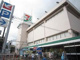ヨークフーズ 三ノ輪店の画像