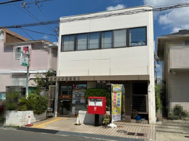 豊中上野西郵便局の画像1