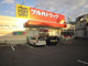 ツルハドラッグ亀有店の画像