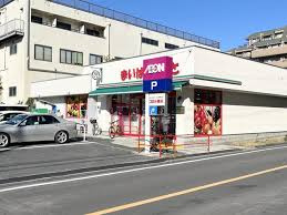 まいばすけっと 足立西新井4丁目店周辺の売買・賃貸物件のことなら(株)メイワ・エステートへお任せください。 まいばすけっと 足立西新井4丁目店の画像4