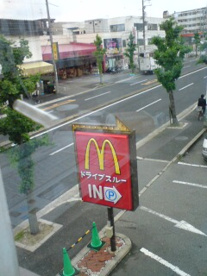 マクドナルド　東園田店の画像1