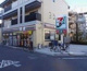セブンイレブン荒川東日暮里1丁目店の画像