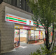 セブンイレブン 新宿東店の画像