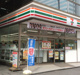 セブンイレブン 西新宿7丁目店の画像