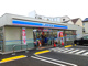  ローソン 北小岩四丁目店の画像