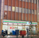 セブンイレブン 新宿大久保通り店の画像