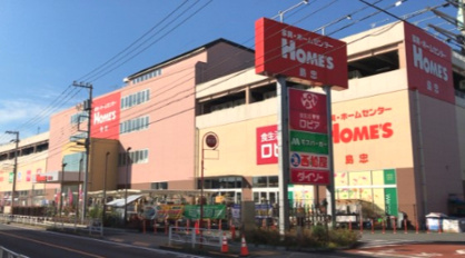 島忠 ホームズ東村山店の画像1