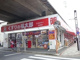 くすりの福太郎/東向島店の画像