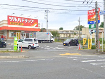 ツルハドラッグ上溝店