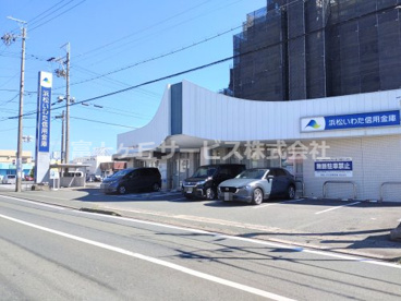 浜松いわた信用金庫 初生支店の画像1