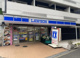 ローソン H目黒大橋二丁目店の画像