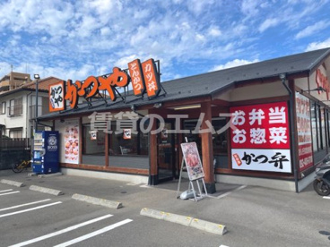 かつや 福岡野多目店の画像1