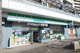 ファミリーマート ワタナベ南千住店の画像