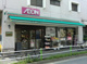 まいばすけっと 徳丸1丁目店の画像