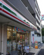 セブンイレブン 板橋徳丸1丁目店の画像