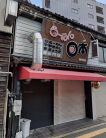 らーめん日本池田店の画像1