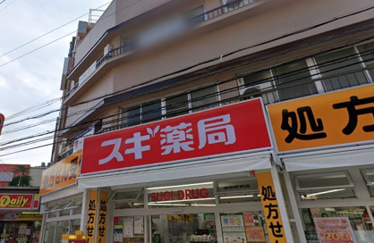 スギドラッグ 池田駅前店の画像1