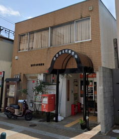 池田栄本町郵便局の画像1