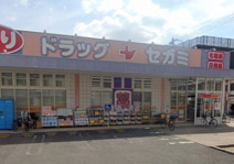 ココカラファインドラッグセガミ関目店