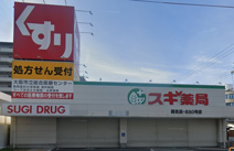 スギドラッグ関目店