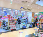ARKA super drug(アルカ スーパー ドラッグ) 横尾店