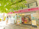 ナチュラルローソン NL渋谷神泉町店の画像
