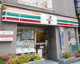 セブンイレブン 下目黒1丁目店の画像