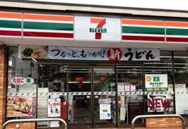 セブンイレブン 岡山浜店