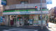 ファミリーマート 三軒茶屋一丁目店の画像