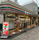 セブンイレブン 西小山桜並木通り店の画像