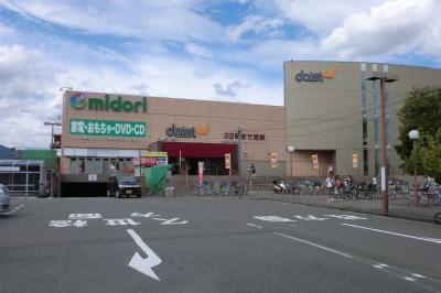 ダイエー桂南店の画像1