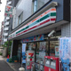 セブンイレブン 品川中延6丁目店の画像