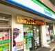 ファミリーマート 豊玉北六丁目店の画像