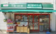 まいばすけっと 江東旧葛西橋店の画像