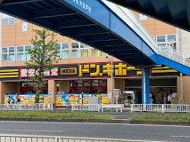 MEGAドン・キホーテ新横浜店の画像1