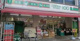 ローソンストア100台東寿三丁目店の画像