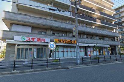 スギドラッグ　木川東店の画像1