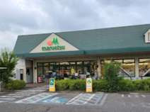 スーパー マルエツ 武蔵砂川店