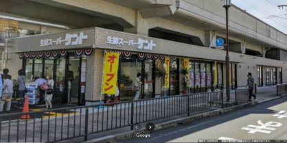 生鮮スーパーケント 東寺店の画像1