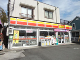デイリーヤマザキ横浜羽沢町店