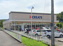 クリエイトS・D厚木上荻野店