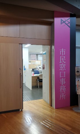 沼津市戸田庁舎の画像1
