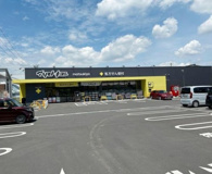 マツモトキヨシ川越並木店