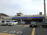 ローソン 大宮四丁目店