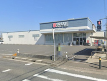 クリエイトS・D平塚東八幡店