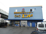 業務用卸売センター　エンド