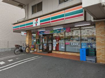 セブンイレブン 日野大坂上店