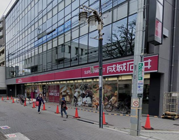 成城石井 千歳烏山店の画像1