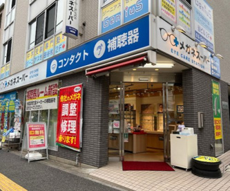 メガネスーパー 千歳船橋店の画像1